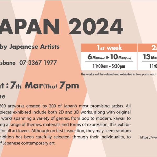 海外出展のお知らせ | "ART JAPAN 2024" <br />
クリエータージャパン in Australia